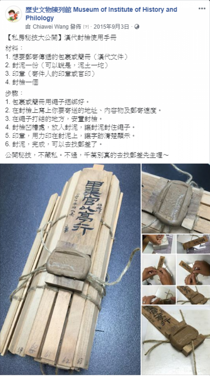 箱子5-05 教育推廣的概念可不能「走鐘」！