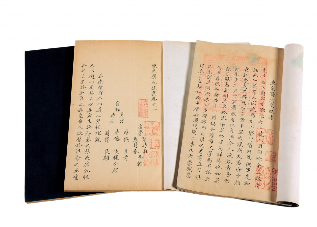 陳克齋先生集