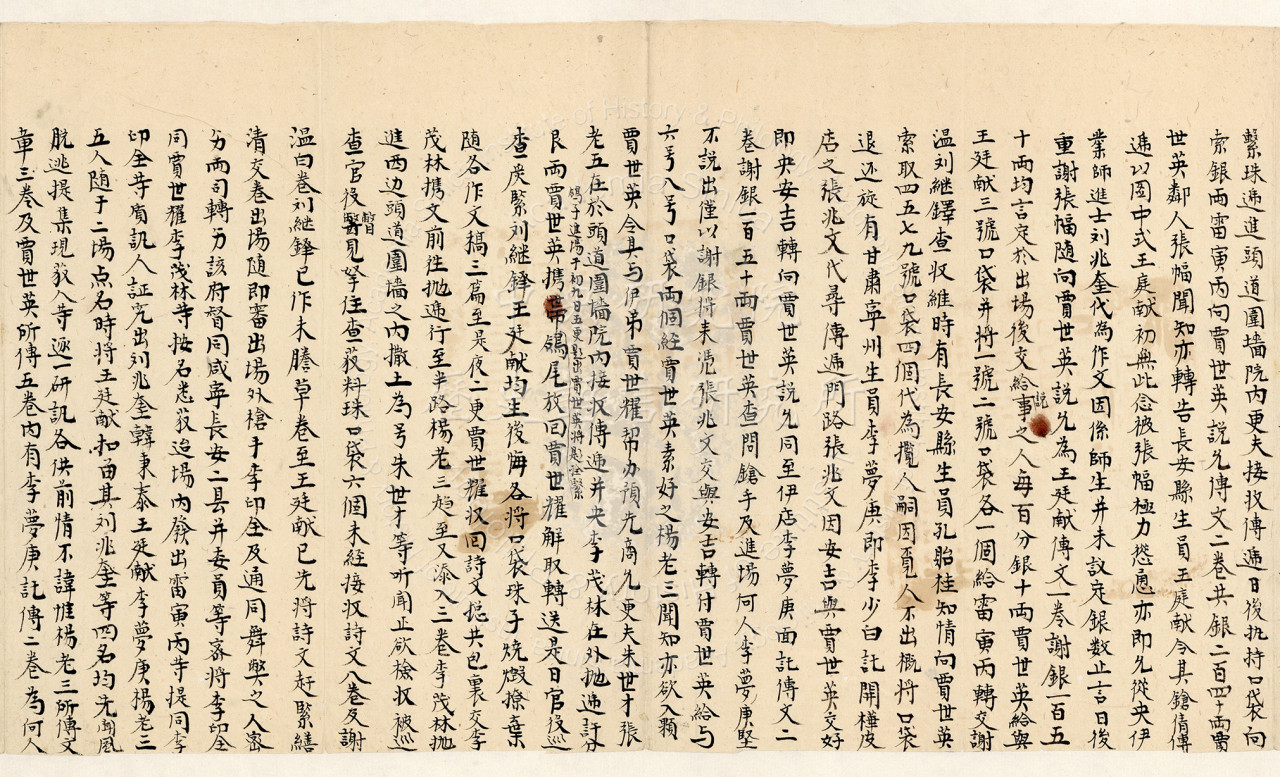 禮部為科場傳遞未成事