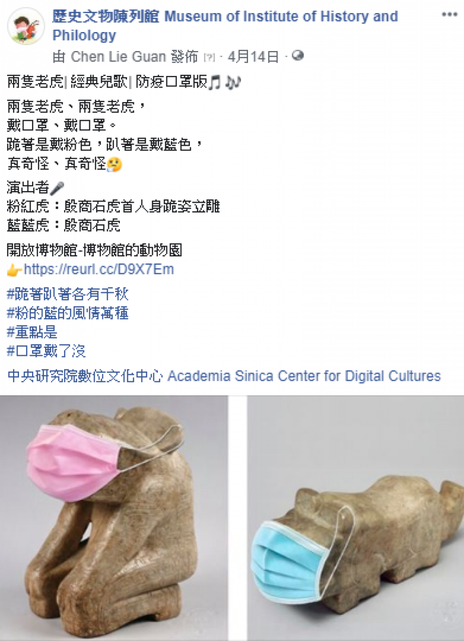 箱子5-04 一個博物館小編的誕生