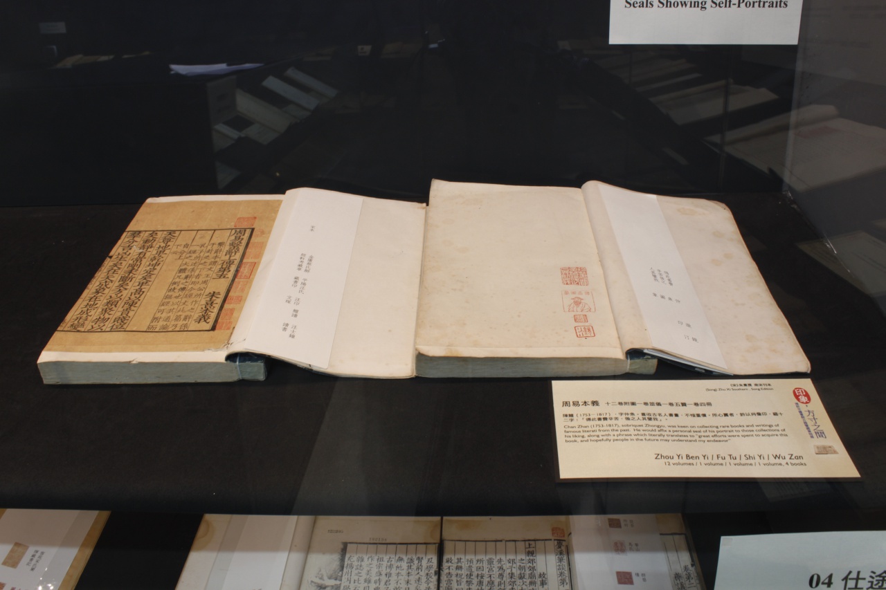 周易本義