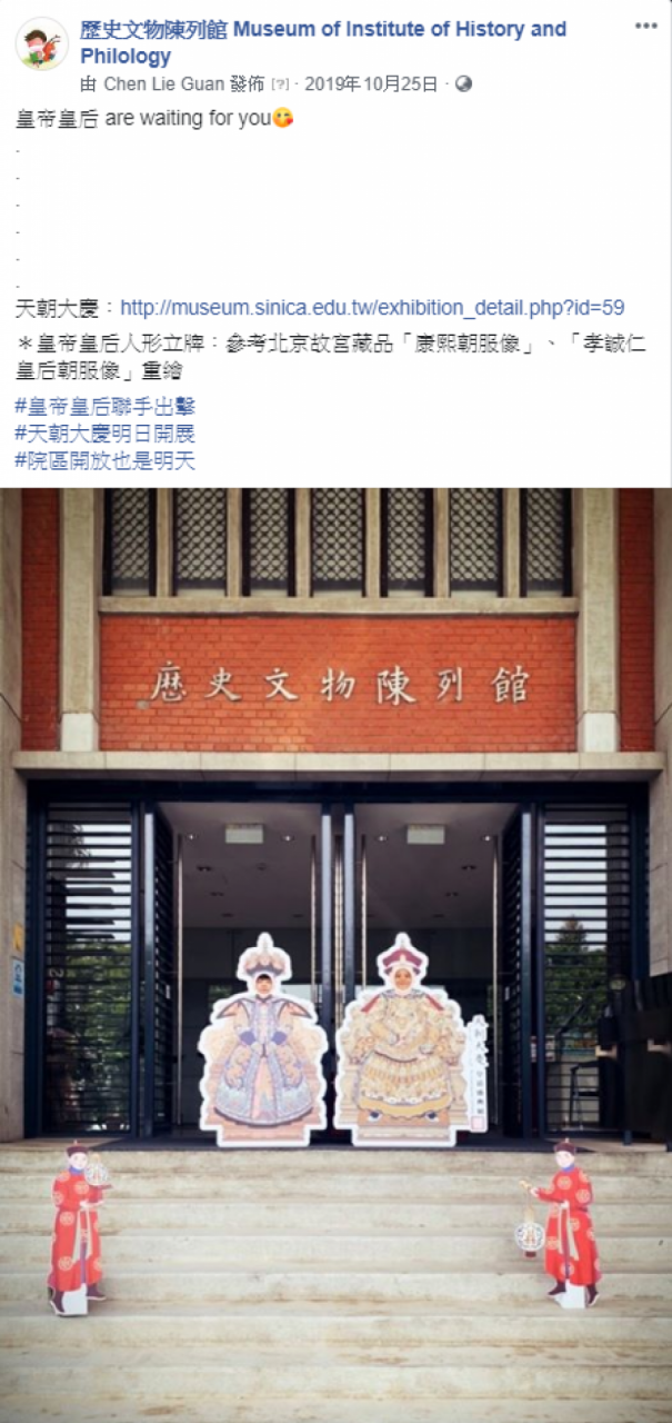 箱子5-05 教育推廣的概念可不能「走鐘」！