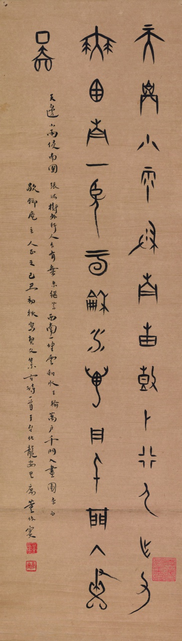 條幅