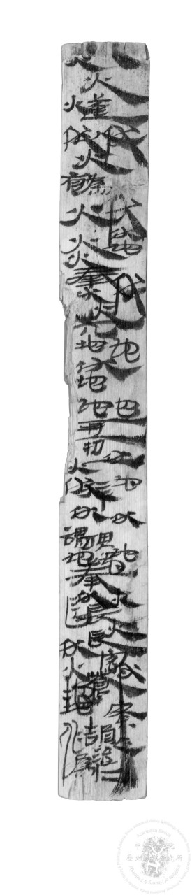 字句練習