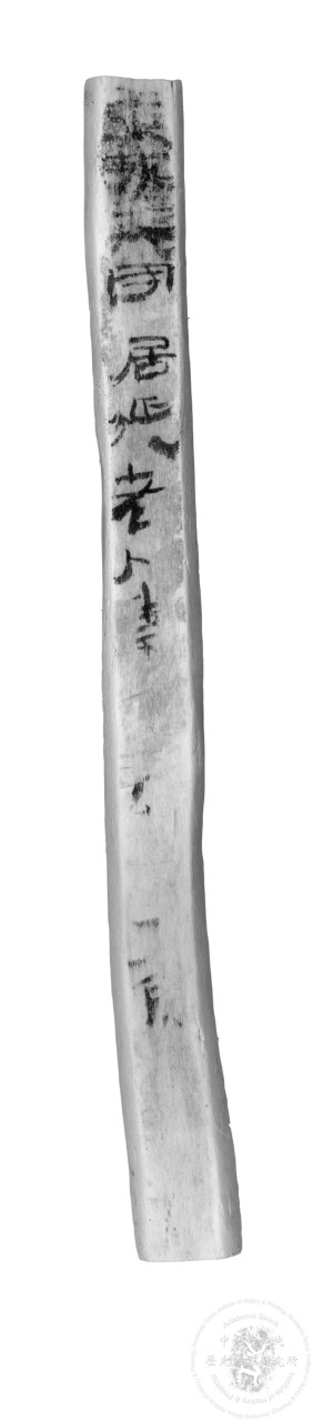 字句練習