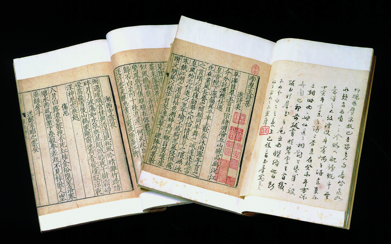 李群玉詩集三卷後集五卷