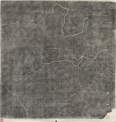 禹跡圖