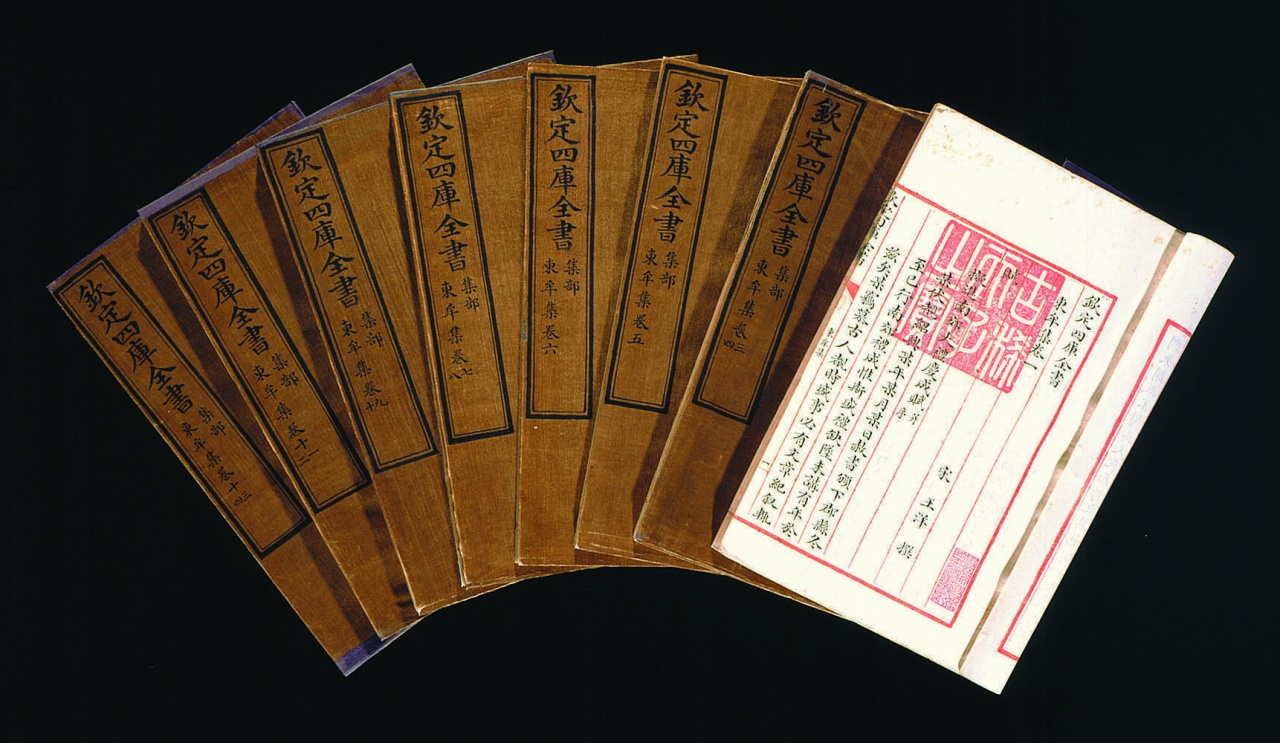 東牟集