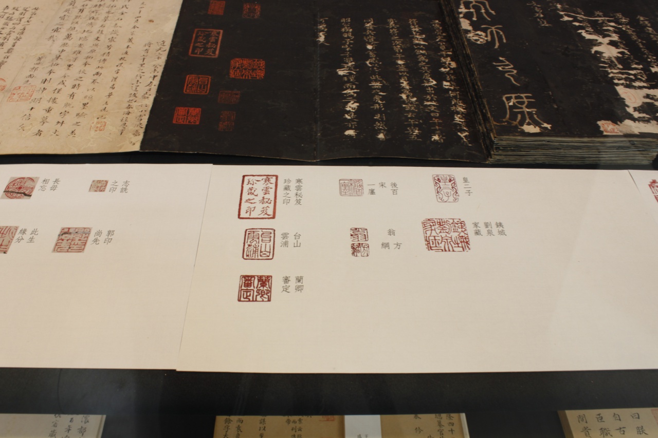 歷代鐘鼎彝器款識法帖
