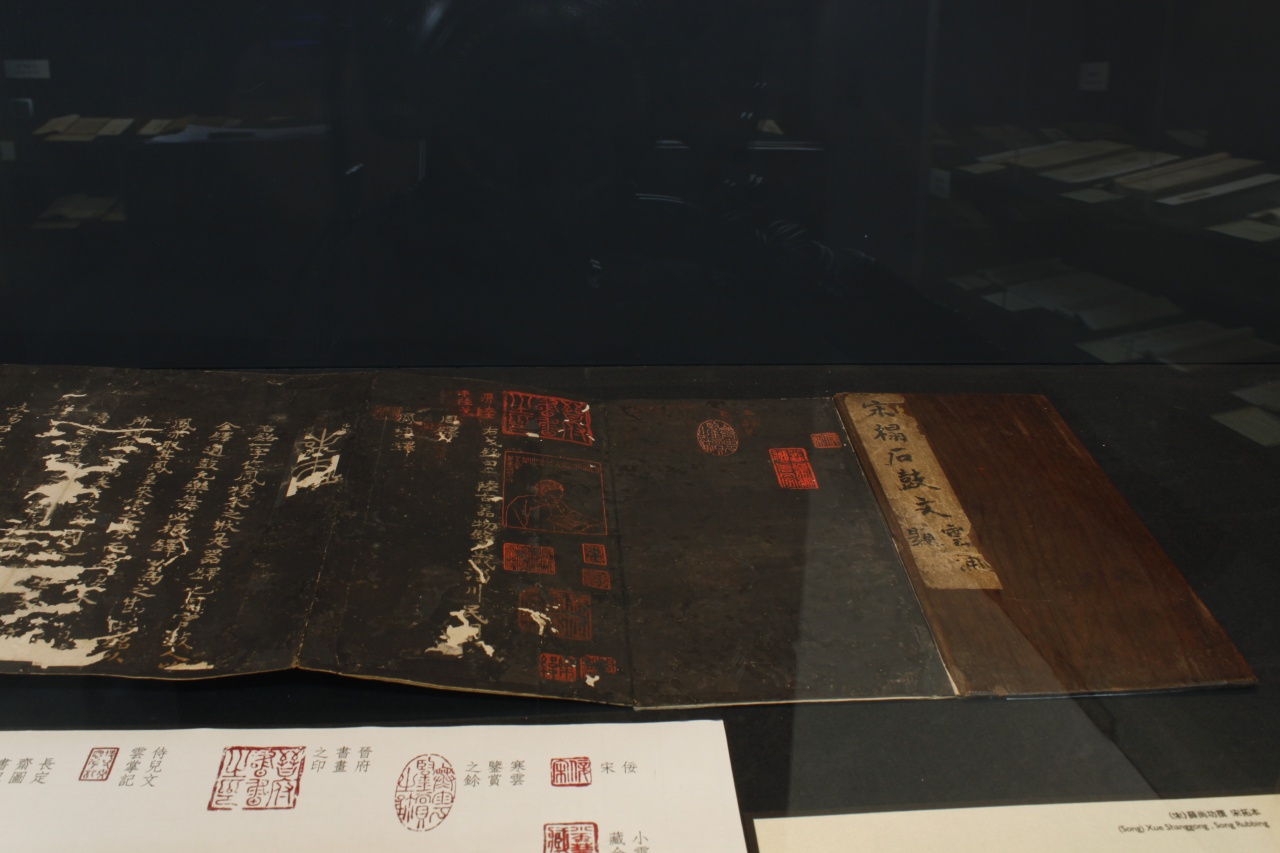 歷代鐘鼎彝器款識法帖