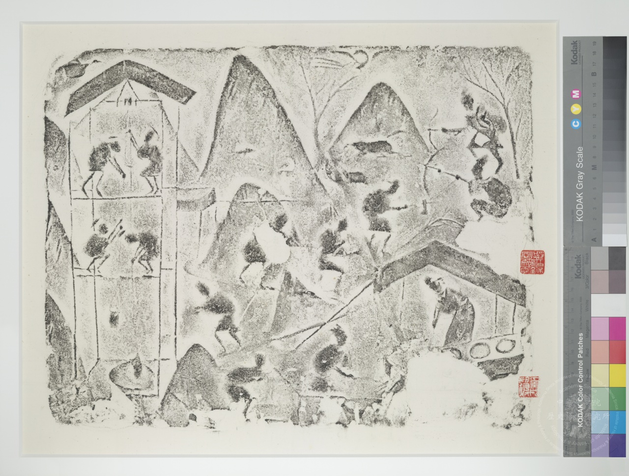 鹽井及煮鹽圖