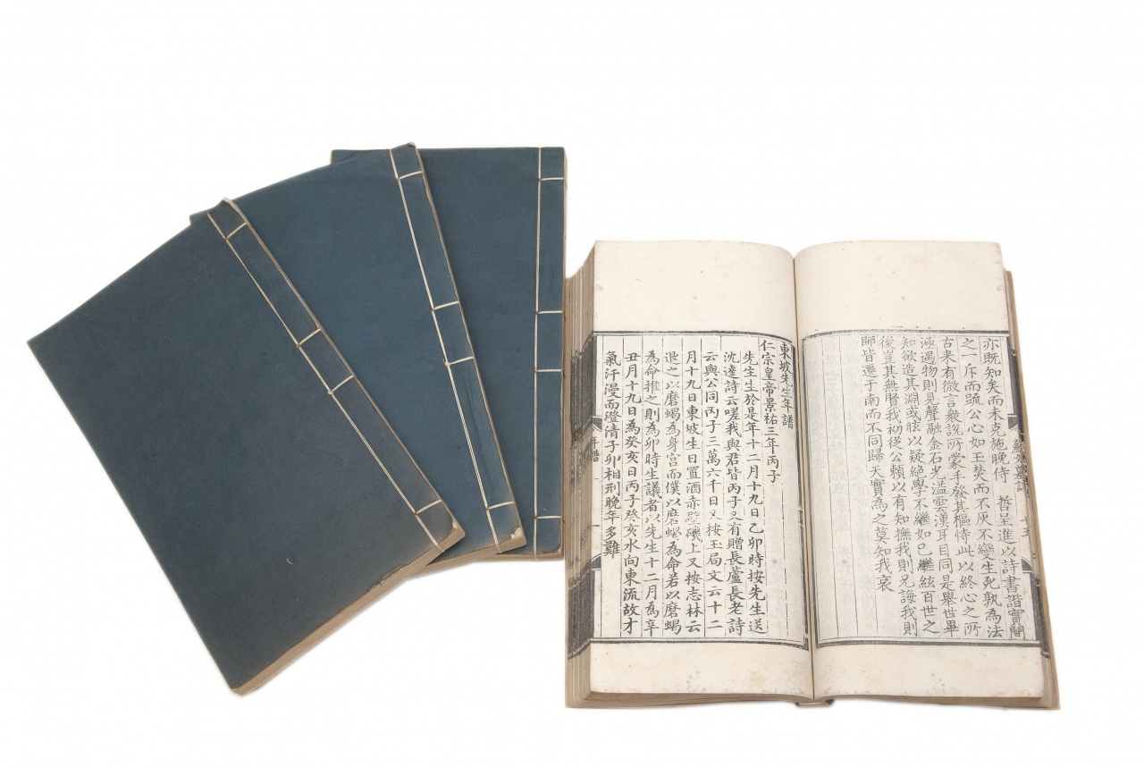 蘇文忠公集