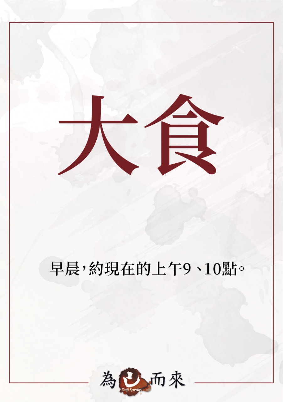 商朝秘笈（一）穿越手冊