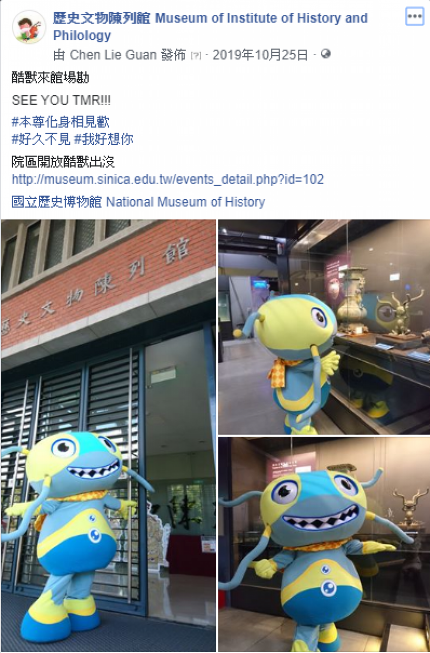 箱子5-05 教育推廣的概念可不能「走鐘」！