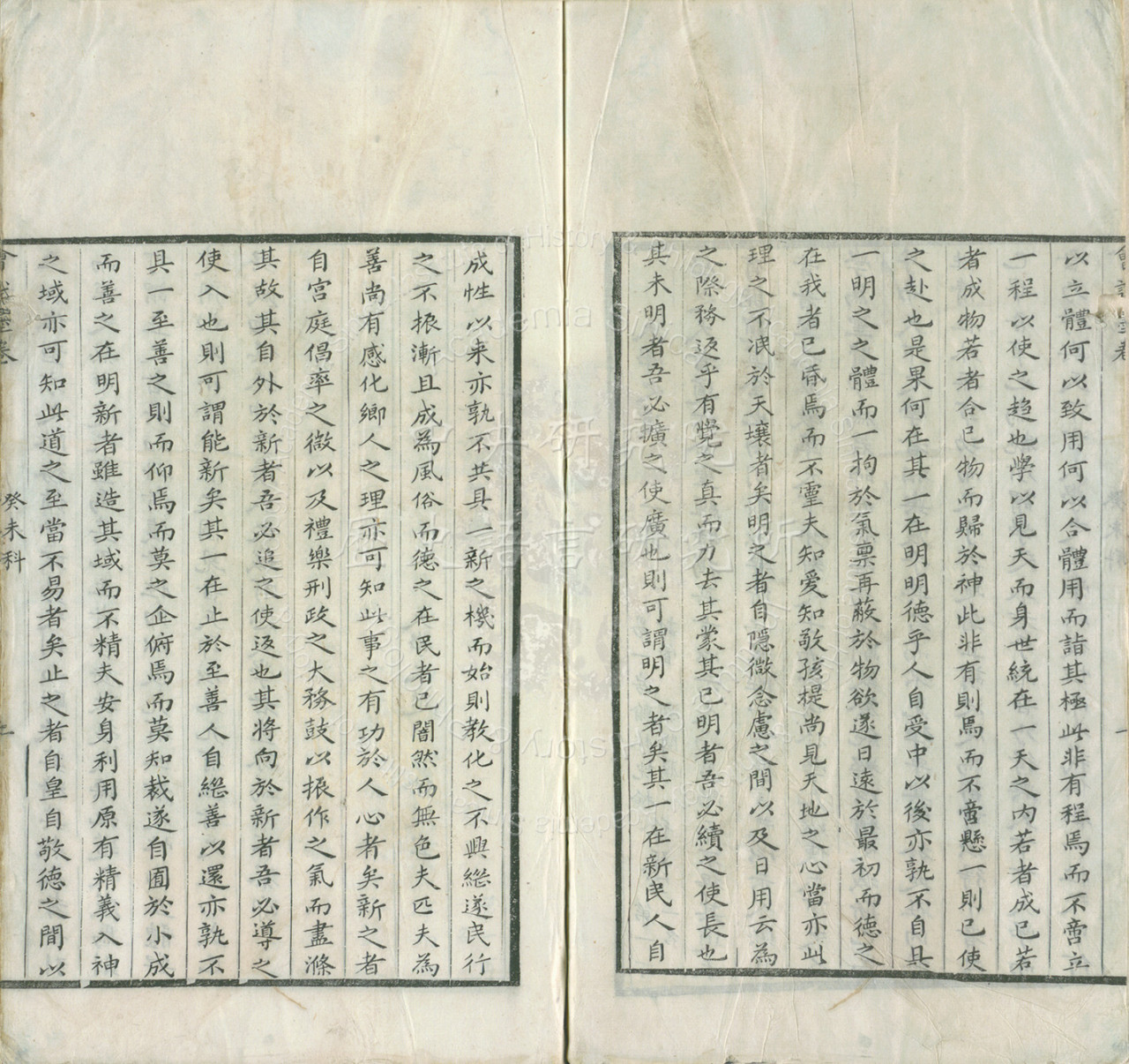 康熙四十二年會試闈墨