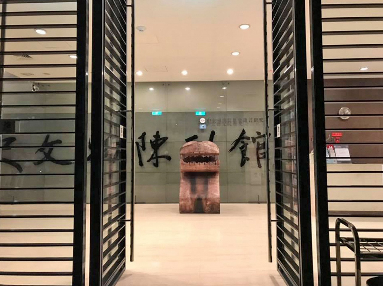 箱子4-01-1