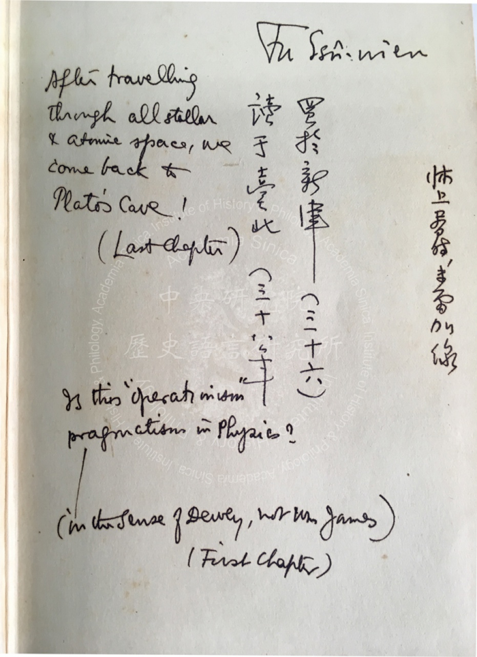 The Logic of Modern Physics