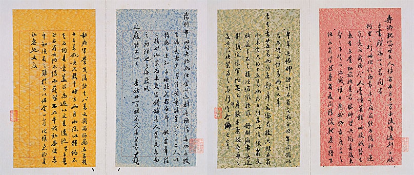 吳式芬致陳介祺手札