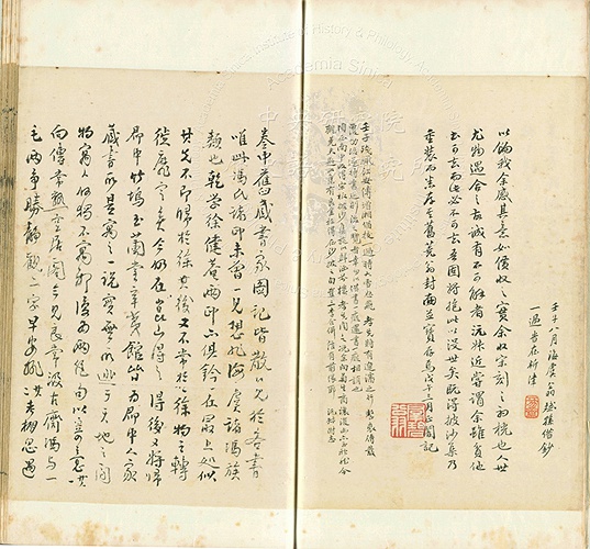 李群玉詩集三卷後集五卷