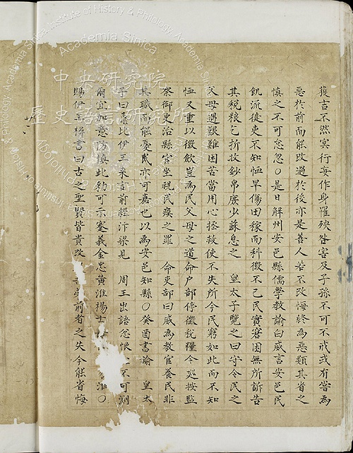 大明太宗文皇帝實錄一百三十卷