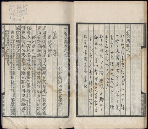 日本全国送料無料商品 特集 古籀編一百卷補遺十卷学古発凡八卷 日本全国送料無料商品 特集 古籀編一百卷補遺十卷学古発凡八卷