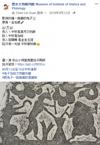 箱子5-04 一個博物館小編的誕生