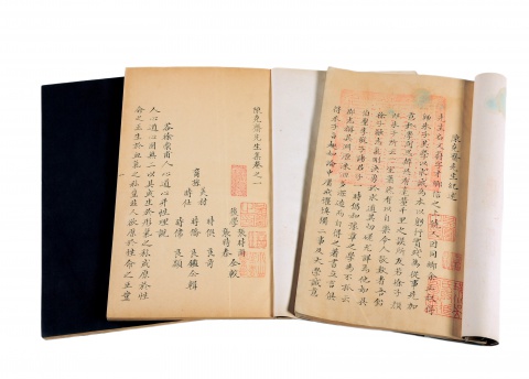 陳克齋先生集