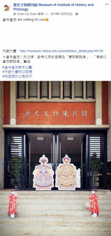 箱子5-05 教育推廣的概念可不能「走鐘」！