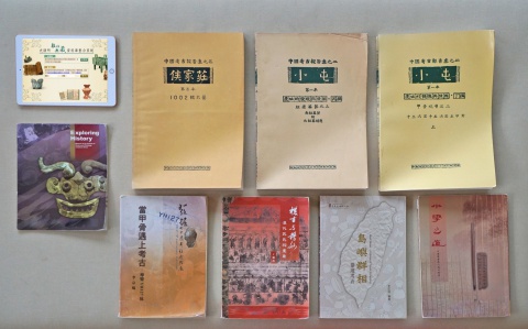 箱子1-02-4 策展需要使用到大量的歷史文獻、考古報告等大量的研究資料