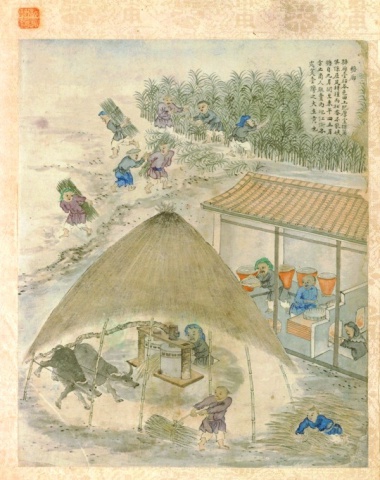 番社采風圖──糖廍