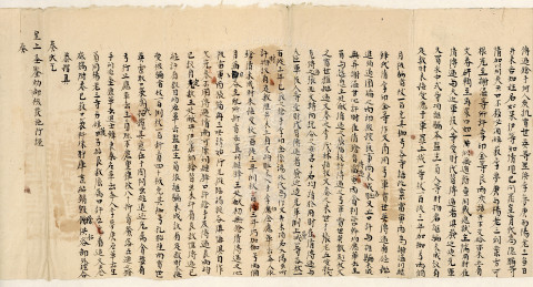 禮部為科場傳遞未成事