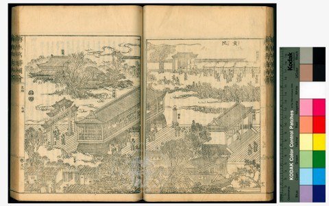 唐土名勝圖會