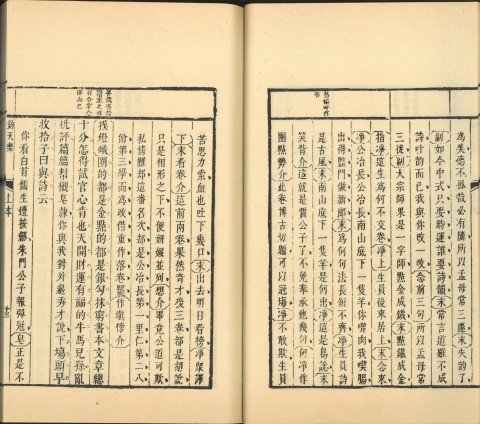 鈞天樂