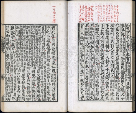 漢書一百卷