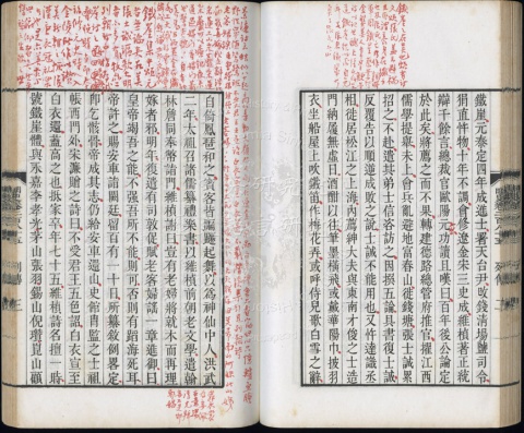 明史66