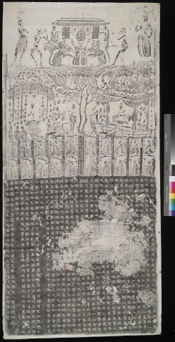 李道贊等五百餘人造像記