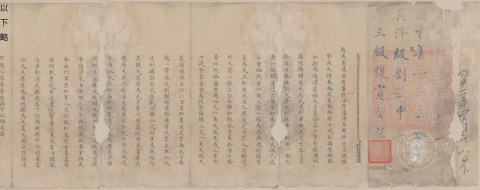 大學士管理吏部舒赫德 題本