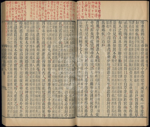 後漢書集解16_151