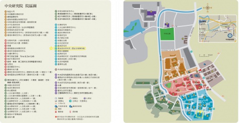 箱子5-02 永遠在思考一件事情……