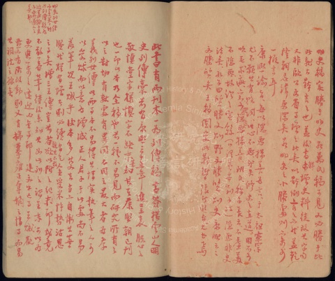 明史稿1