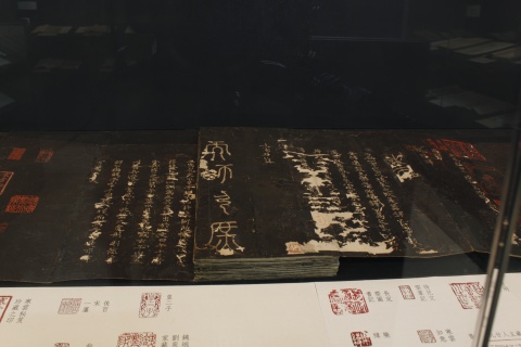 歷代鐘鼎彝器款識法帖