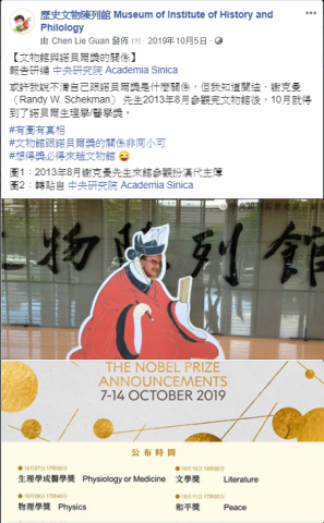 箱子5-05 教育推廣的概念可不能「走鐘」！