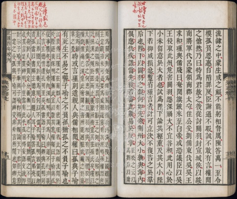 三國志105
