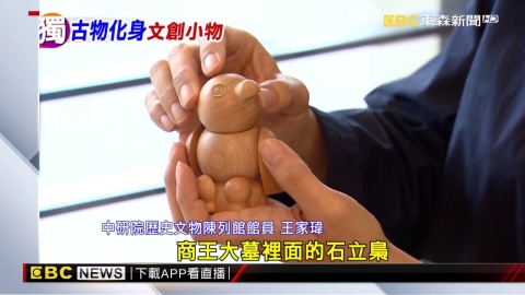 VI 文物館的再想像！