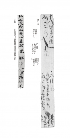 篋