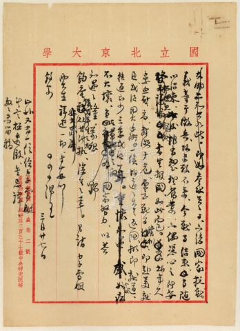 古籀編一百卷補遺十卷学古発凡八卷篆文索引隷文索引13帙68冊揃 古籀編一百卷補遺十卷学古発凡八卷篆文索引隷文索引13帙68冊揃