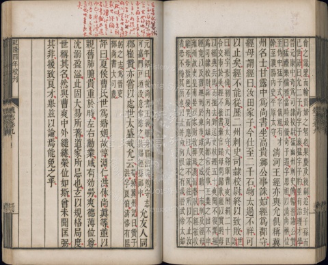 三國志28
