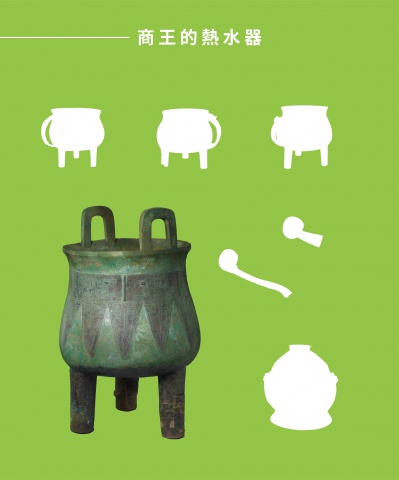 商王的熱水器