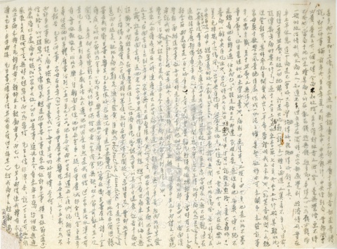 傅斯年先生致胡適函（抄件）