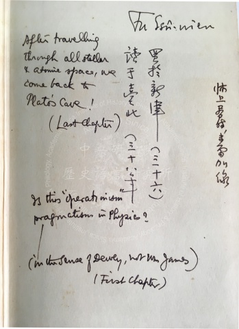 The Logic of Modern Physics